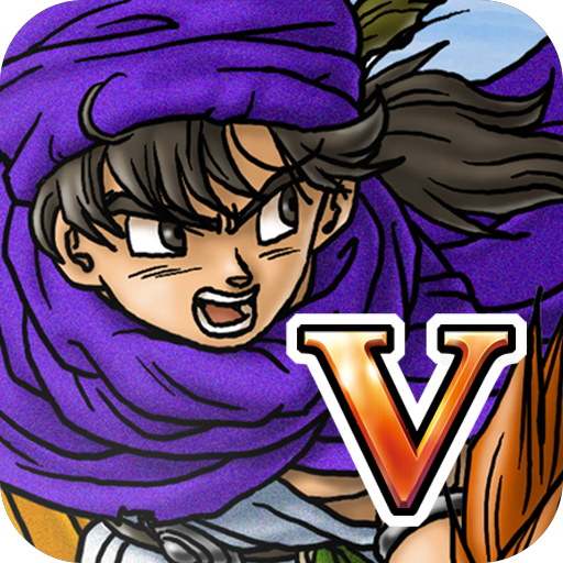 Dragon Quest V